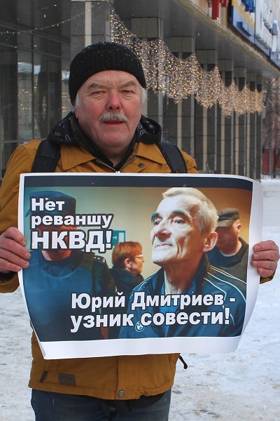 28 ������ 2020. ���� �������� ���� ���������
January 28, 2020. Birthday of Yury Dmitriyev