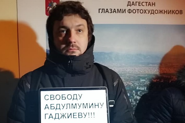 29 ������ 2020. ����� � ��������� ����������� ��������
January 29, 2020. The picket in support of Abdulmumin Gajiyev