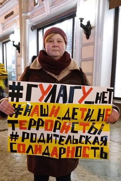 30 ������ 2020. ���������-30
January 30, 2020. Strategy-30