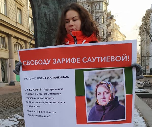 1 - 2 ������� 2020. ����� �� �����
February 1 - 2, 2020. The picket for change