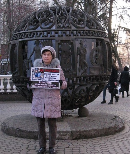 31 ������ 2020. ������ �� ����������� ����
January 31, 2020. The pickets on the Rostov-on-Don case