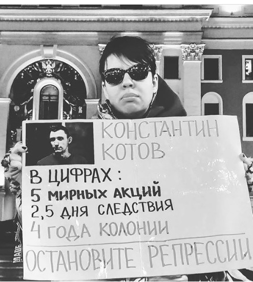 31 ������ 2020. ������ � ��������� ����������������
January 31, 2020. The pickets in support of political prisoners