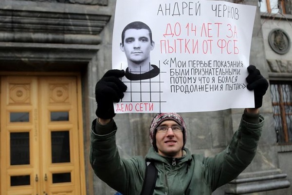 2 ������� 2020. ����� � ��������� ������� ����
February 2, 2020. The picket in support of Set prisoners