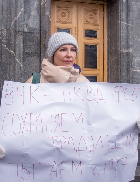 2 ������� 2020. ����� � ��������� ������� ����
February 2, 2020. The picket in support of Set prisoners