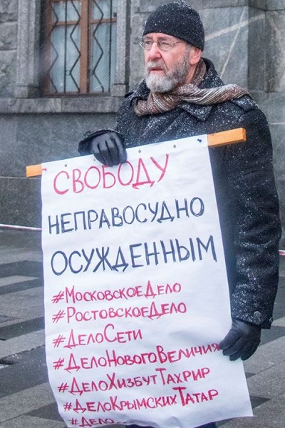 2 ������� 2020. ����� � ��������� ������� ����
February 2, 2020. The picket in support of Set prisoners