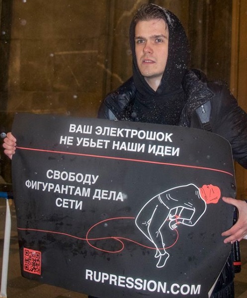 2 ������� 2020. ����� � ��������� ������� ����
February 2, 2020. The picket in support of Set prisoners