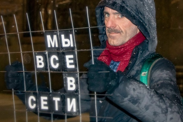 2 ������� 2020. ����� � ��������� ������� ����
February 2, 2020. The picket in support of Set prisoners