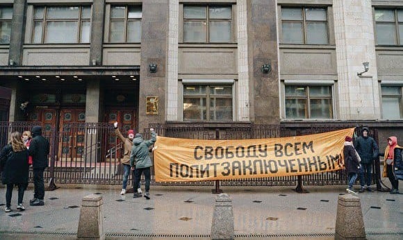 3 ������� 2020. ����� � ��������� ������������ �����������
February 3, 2020. Action in support of political prisoners