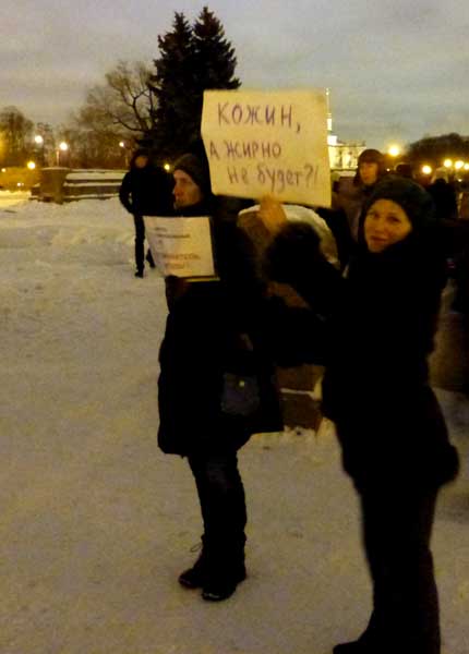 �����, � ����� �� �����?
Kozhin, that's too much!