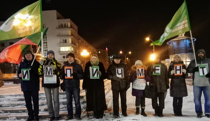 6 ������� 2020. ���������-6
Fabruary 6, 2020. Strategy-6