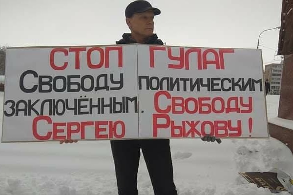 31 ������ 2020. ����� � ��������� ������ ������
January 31, 2020. The picket in support of Sergy Ryzhov