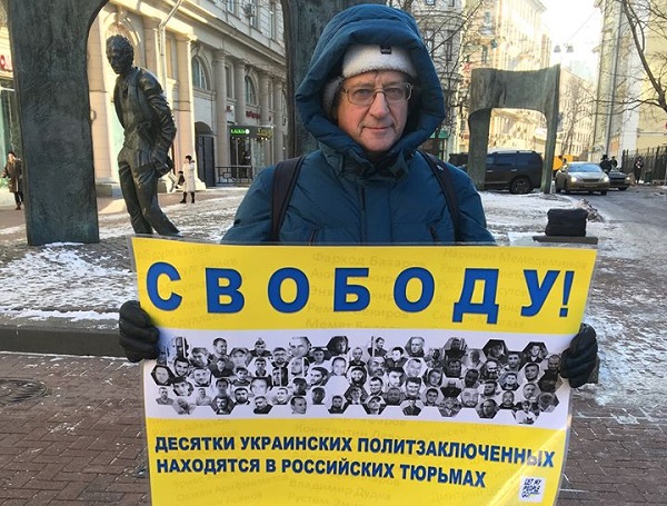 8 - 9 ������� 2020. ����� �� �����
February 8 - 9, 2020. The picket for change