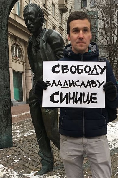 8 - 9 ������� 2020. ����� �� �����
February 8 - 9, 2020. The picket for change