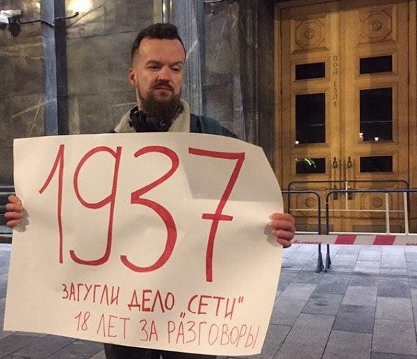 10 ������� 2020. �������� �� ���� ����
February 10, 2020. Verdict on Set case