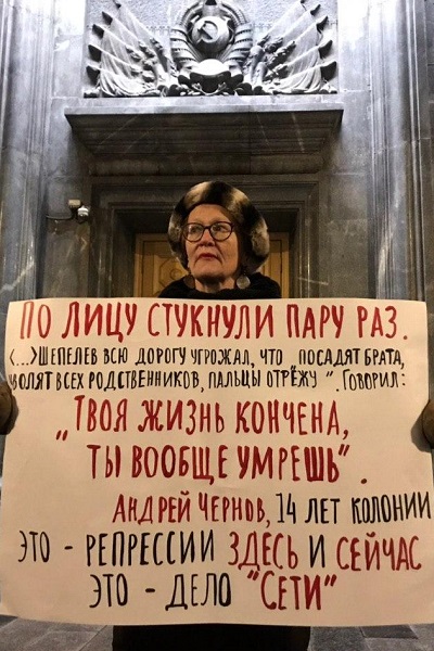 14 ������� 2020. ������ � ��������� ����������������
February 14, 2020. The pickets in support of political prisoners