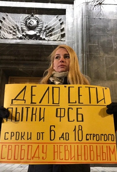 14 ������� 2020. ������ � ��������� ����������������
February 14, 2020. The pickets in support of political prisoners