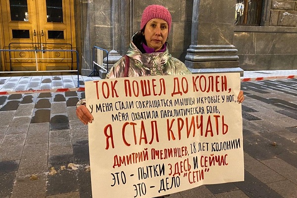 14 ������� 2020. ������ � ��������� ����������������
February 14, 2020. The pickets in support of political prisoners