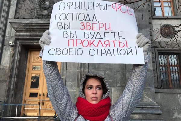 14 ������� 2020. ������ � ��������� ����������������
February 14, 2020. The pickets in support of political prisoners
