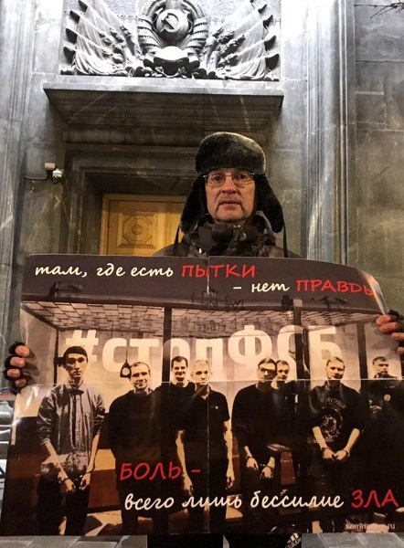 14 ������� 2020. ������ � ��������� ����������������
February 14, 2020. The pickets in support of political prisoners