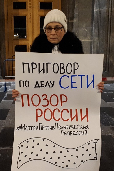 14 ������� 2020. ������ � ��������� ����������������
February 14, 2020. The pickets in support of political prisoners