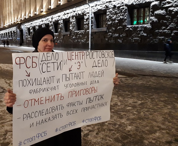 14 ������� 2020. ������ � ��������� ����������������
February 14, 2020. The pickets in support of political prisoners
