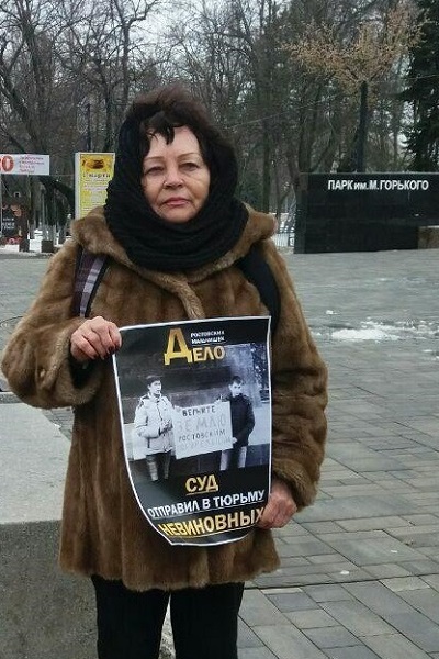 14 ������� 2020. ������ ������������
February 14, 2020. The pickets of solidarity