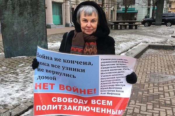 15 - 16 ������� 2020. ����� �� �����
February 15 - 16, 2020. The picket for change