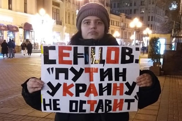 18 ������� 2020. ���������-18
February 18, 2020. Strategy-18