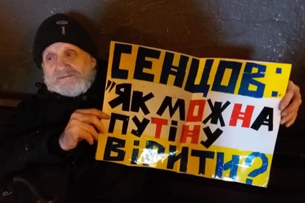 18 ������� 2020. ���������-18
February 18, 2020. Strategy-18