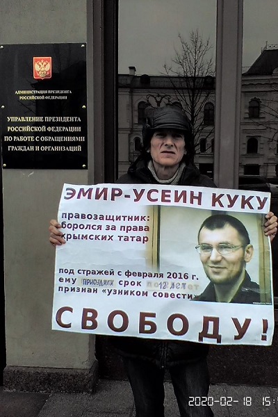 18 ������� 2020. ���������-18
February 18, 2020. Strategy-18