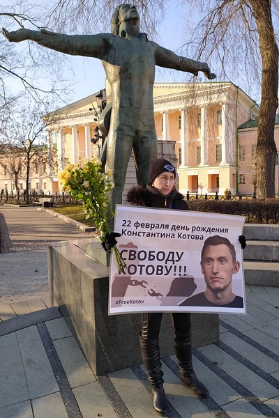 22 ������� 2020. ���� �������� ����������� ������
February 22, 2020.  Birthday of Constantine Kotov