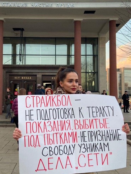 21 ������� 2020. ������ � ��������� ����������������
February 21, 2020. The pickets in support of political prisoners