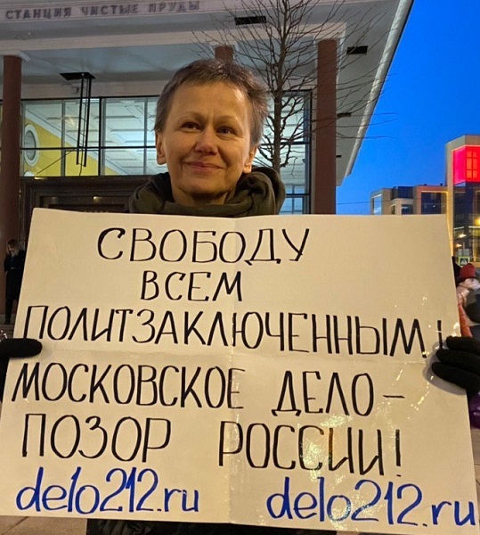 21 ������� 2020. ������ � ��������� ����������������
February 21, 2020. The pickets in support of political prisoners