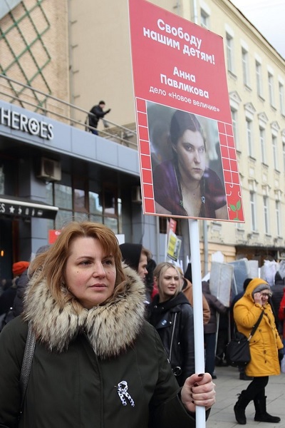 29 ������� 2020. ���� �������
February 29, 2020. The march of Nemtsov