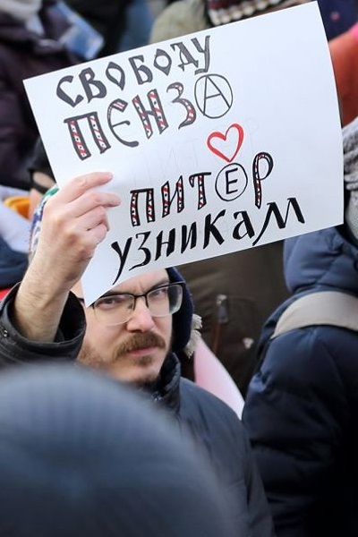 29 ������� 2020. ���� �������
February 29, 2020. The march of Nemtsov