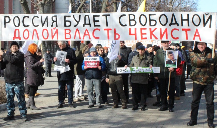 29 ������� 2020. ������ ������ �������
February 29, 2020. In memory of Boris Nemtsov