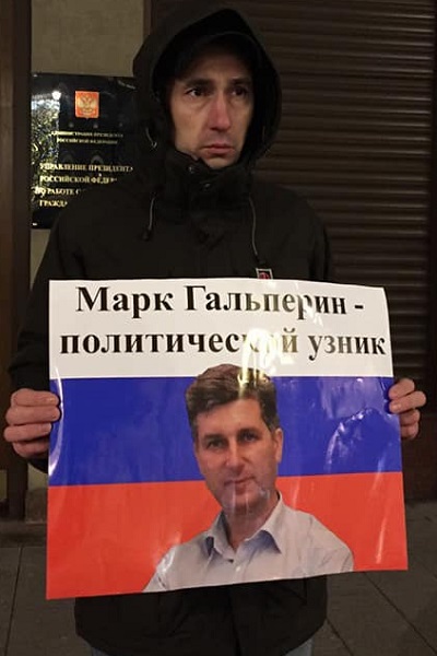 2 - 8 ����� 2020. ����� � ������ ����������������
March 2 - 8, 2020. The picket in protection of political prisoners