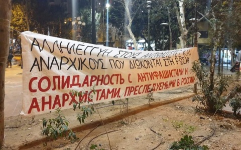 28 ������� 2020. ����� ������������
February 28, 2020. Action of solidarity