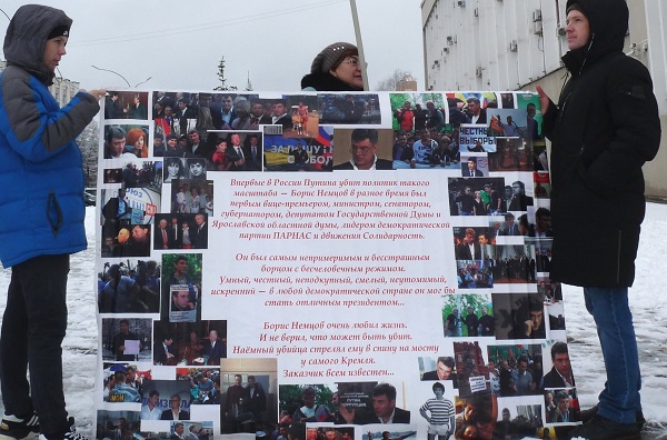 29 ������� 2020. ������ ������ �������
February 29, 2020. In memory of Boris Nemtsov