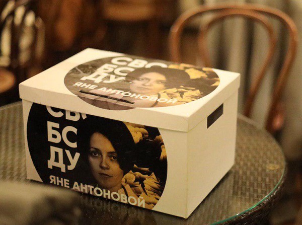 4 ����� 2020. ������ ��������-����������������
March 4, 2020. The letters to the women the political prisoners