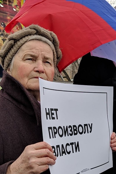 29 ������� 2020. ������ ������ �������
February 29, 2020. In memory of Boris Nemtsov