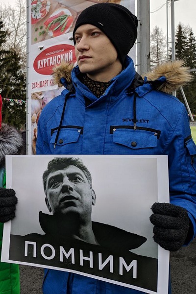 29 ������� 2020. ������ ������ �������
February 29, 2020. In memory of Boris Nemtsov