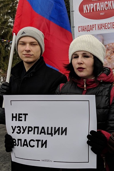 29 ������� 2020. ������ ������ �������
February 29, 2020. In memory of Boris Nemtsov