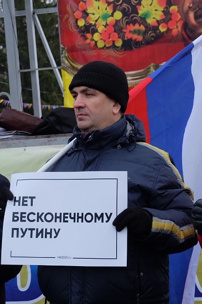 29 ������� 2020. ������ ������ �������
February 29, 2020. In memory of Boris Nemtsov