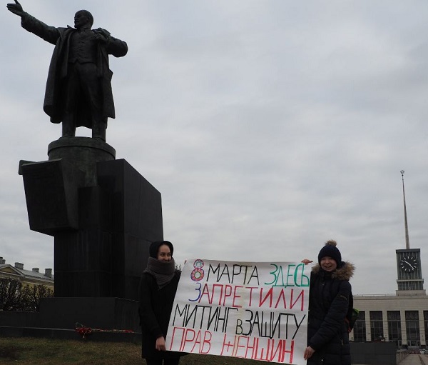 8 ����� 2020. ������ ������ �������
March 8, 2020. Meeting against violence