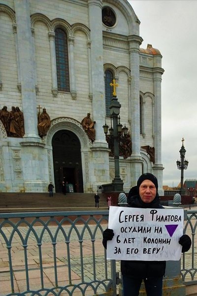 8 ����� 2020. ����� � ������ ������� �������
March 8, 2020. The picket in protection of worship freedom
