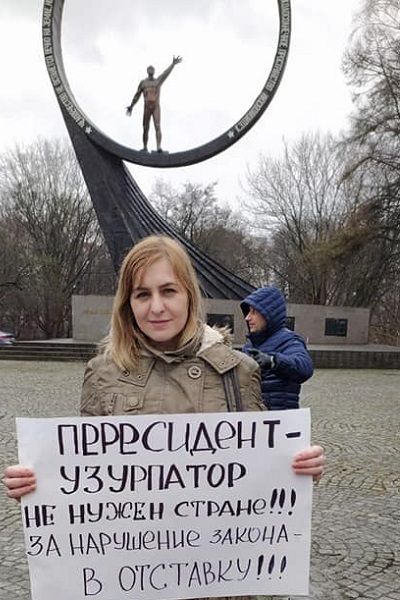 12 ����� 2020. ����� ������ ��������� ������
March 12, 2020. The picket against usurpation of authority
