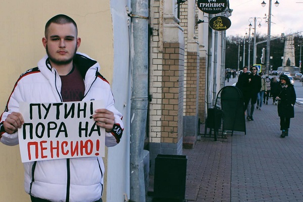 12 ����� 2020. �������� ������
March 12, 2020. Instructions for Putin