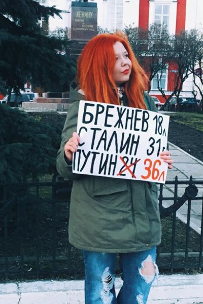 12 ����� 2020. �������� ������
March 12, 2020. Instructions for Putin