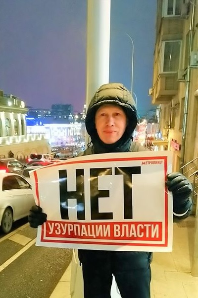13 ����� 2020. ������ � ��������� ����������������
March 13, 2020. The pickets in support of political prisoners